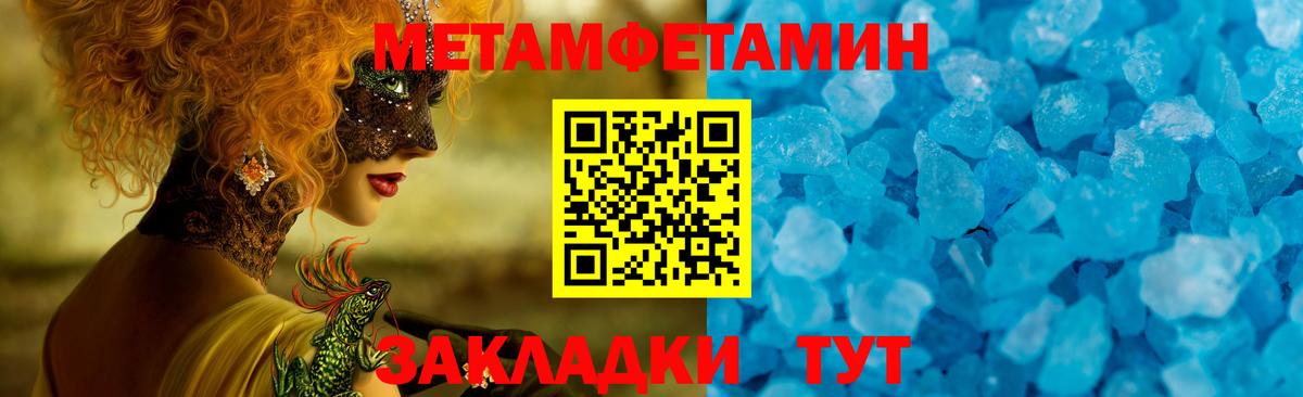 Донецк  Amphetamine 97%  Вход с VPN 
