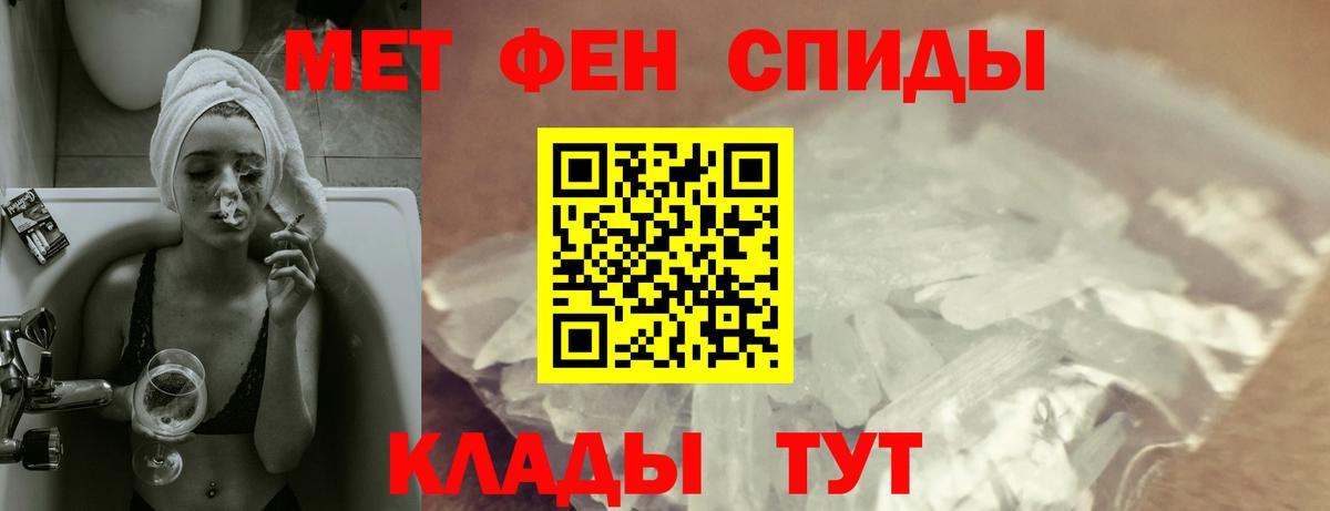АМФ 98% Донецк
