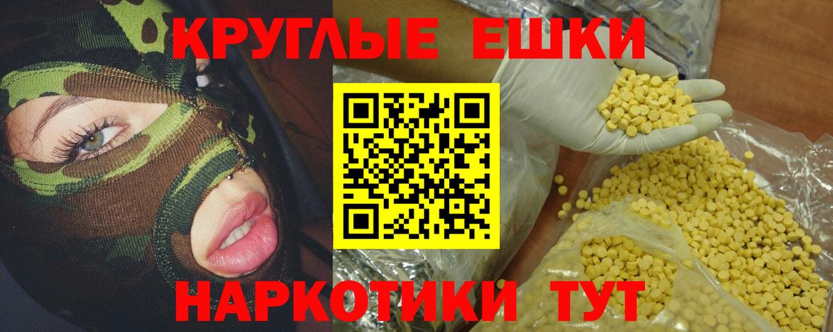 ЭКСТАЗИ mix Донецк