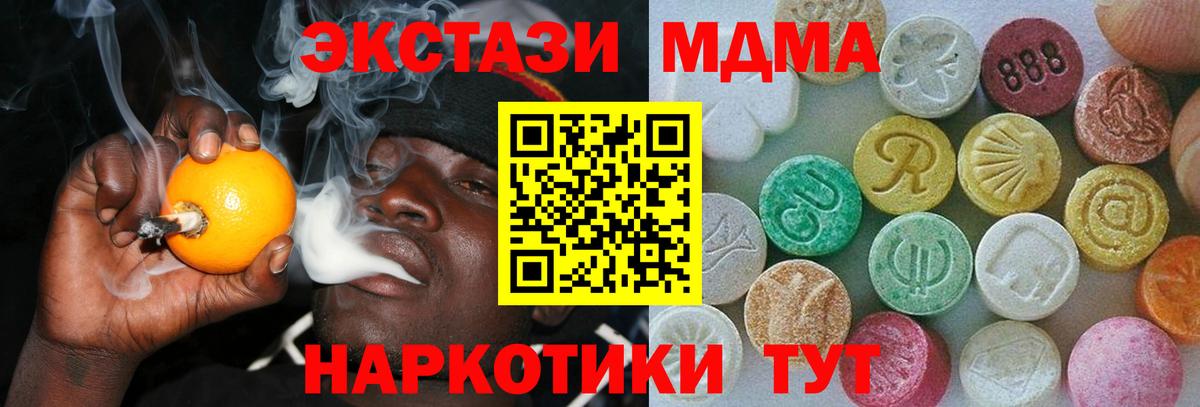 omg вход  Ecstasy  Ecstasy DUBAI  Донецк  Вход с VPN  Ecstasy Дубай 