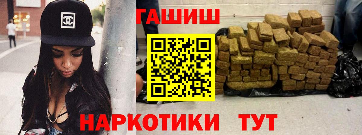 ГАШ AMNESIA HAZE  ГАШ  Донецк  Гашиш ice o lator  Вход с VPN 