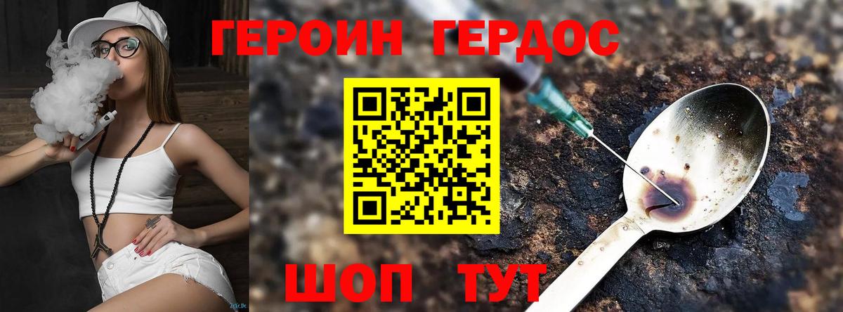 МАРИХУАНА  COCAIN  МЕФ кристаллы  МЕТАМФЕТАМИН  ГАШИШ  Донецк  Марихуана  Вход с VPN 