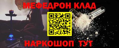 гидра Гусь-Хрустальный