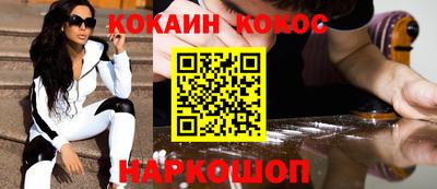 ПСИЛОЦИБИНОВЫЕ ГРИБЫ Гусиноозёрск