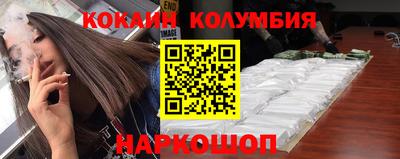 ПСИЛОЦИБИНОВЫЕ ГРИБЫ Гусиноозёрск