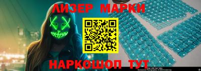 PSILOCYBIN Гусев