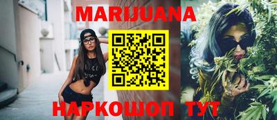 ПСИЛОЦИБИНОВЫЕ ГРИБЫ Гусиноозёрск