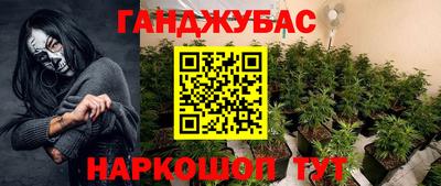 ПСИЛОЦИБИНОВЫЕ ГРИБЫ Гусиноозёрск