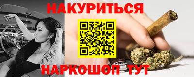 ПСИЛОЦИБИНОВЫЕ ГРИБЫ Гусиноозёрск