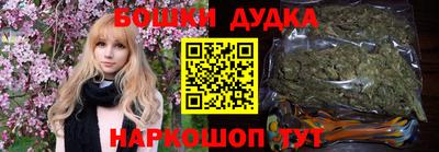 гидра Гусь-Хрустальный