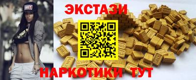 PSILOCYBIN Гусев