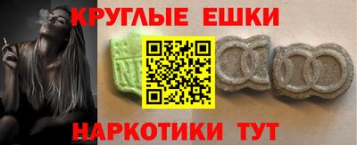 гидра Гусь-Хрустальный