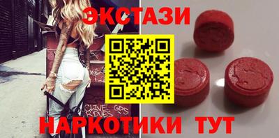 ПСИЛОЦИБИНОВЫЕ ГРИБЫ Гусиноозёрск