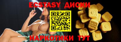 ПСИЛОЦИБИНОВЫЕ ГРИБЫ Гусиноозёрск