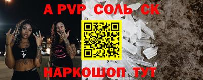 гидра Гусь-Хрустальный