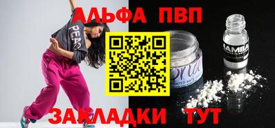 гидра Гусь-Хрустальный