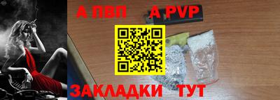 гидра Гусь-Хрустальный