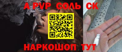 гидра Гусь-Хрустальный