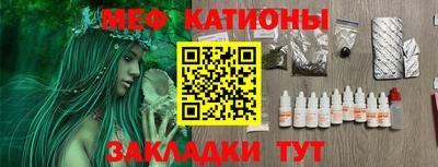 гидра Гусь-Хрустальный