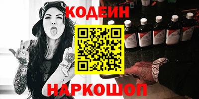 PSILOCYBIN Гусев