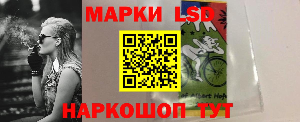 LSD-25 экстази ecstasy  Вход с VPN  OMG ONION  Донецк 