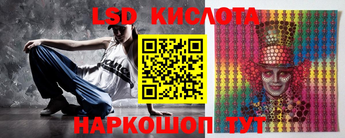 Марки NBOMe 1500мкг Донецк