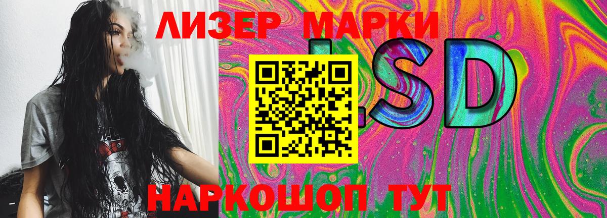 Марки NBOMe 1,5мг  Наркотические марки  Марки NBOMe 1,5мг  Донецк  Вход с VPN 