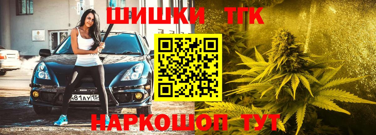 Марихуана тримм Донецк